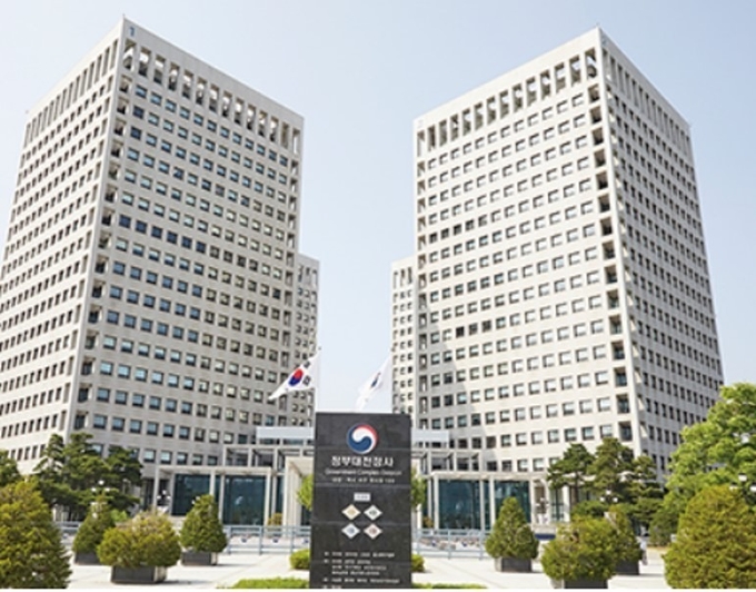 통계청이 있는 정부대전청사 전경. (사진=정부청사관리본부 제공)