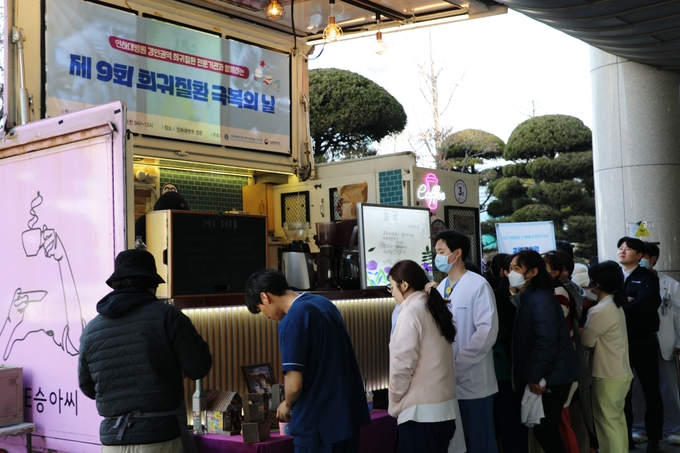 인하대병원은 제9회 희귀질환 극복의 날 홍보 캠페인을 가졌다. ( 사진 = 인하대병원 제공 )<br>
