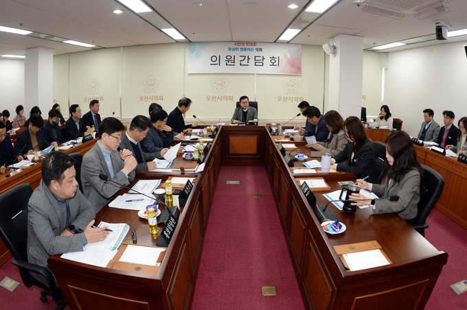 오산시의회, 의원간담회 개최 장면(사진=오산시의회 제공)