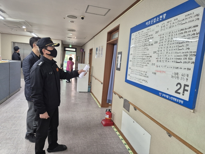 최진만 구리소방서장이 27일 구리시립노인전문요양원을 대상으로 현장안전지도를 실시했다. (사진=구리소방서 제공)