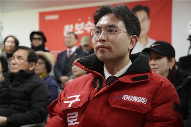 이강산 자유통일당 구로구청장 예비후보. (사진=이강산 예비후보 캠프 제공)