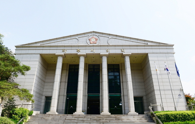 파주시의회 전경(사진=파주시 제공)