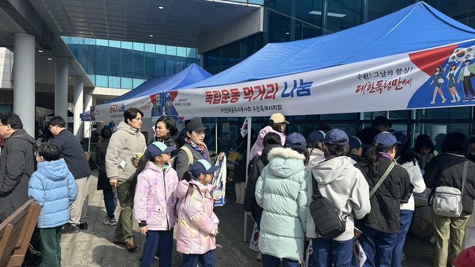 1일 수원박물관에서 진행된 '수원! 그날의 함성! 대한독립만세'에서 시민들이 시민사회단체의 다채로운 부스를 체험하고 있다. (사진=박민정 기자) 