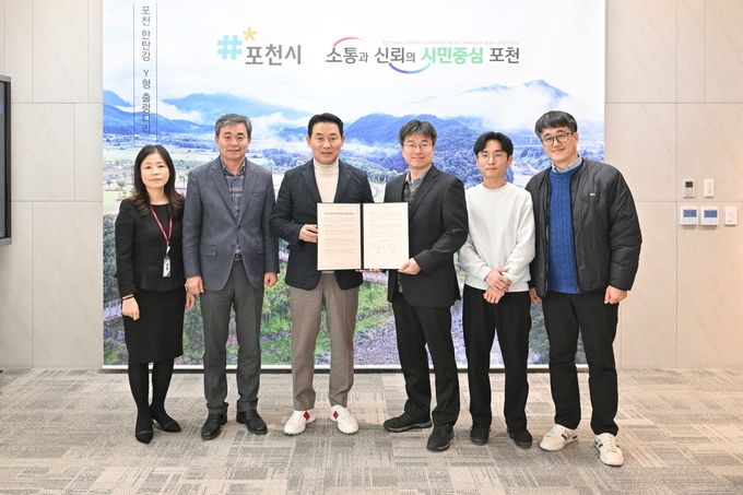 백영현 포천시장좌측 3번째)와 류병희 지점장이 협약서를 들어보이고 있다. (사진=포천시 제공)