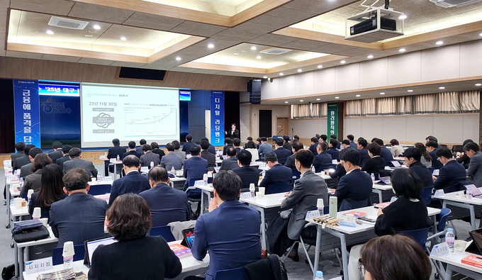 임직원의 AI 활용 역량 강화를 위한 영업점장 대상 생성형 AI 현장교육 (사진=NH농협은행 제공)