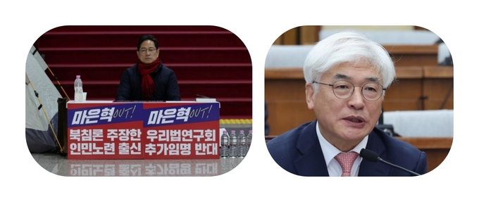 (사진 왼쪽)박수영 국민의힘 의원이 3일 국회 로텐더홀에서 마은혁 헌법재판관 임명에 반대하는 단식농성을 하고 있다. (사진 오른쪽)마은혁 헌법재판관 후보자. (사진=연합뉴스)