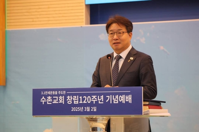 지난 2일 3·1 만세운동을 주도한 수촌교회 창립120주년 기념예배에 참석한 염태영(민주·수원무) 의원 (사진=의원실 제공)