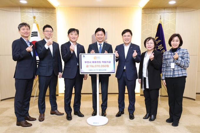 전달식 단체 기념 사진. (사진=부천시 제공)