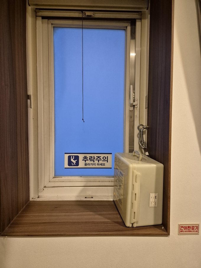  숙박업소에 완강기가 거치대에 제대로 걸려있는 모습. (사진=수원남부소방서 제공)