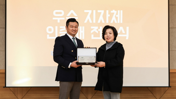 과천시가 경기도사회복지사협회로부터 사회복지사 처우 향상 및 복지 정책 부문 ‘우수지자체’로 인정받아 상패를 수상했다. (사진=과천시 제공)