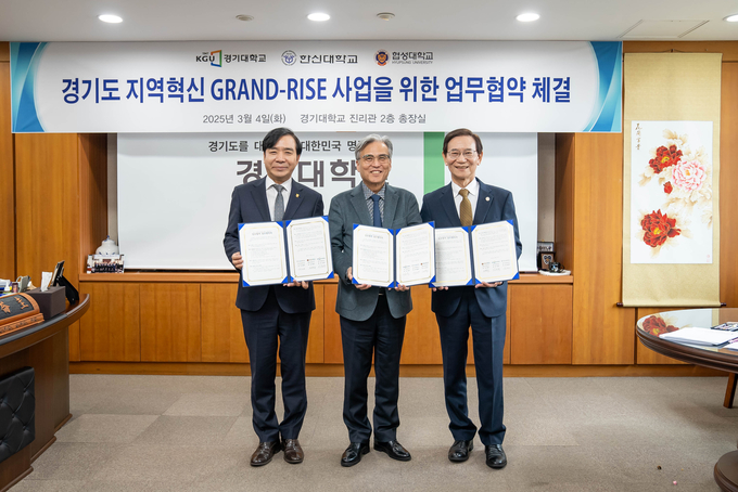 4일 경기대학교에서 '경기도 지역혁신 GRAND-RISE 사업을 위한 업무협약' 체결식이 진행됐다. (사진=경기대학교 제공)