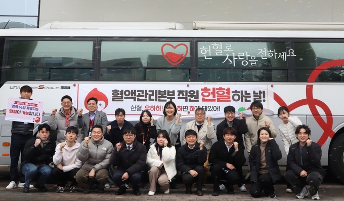 지난 4일 대한적십자사 혈액관리본부 임직원들이 단체헌혈 동참 후 기념촬영을 하고 있다. (사진=대한적십자사 혈액관리본부 제공)