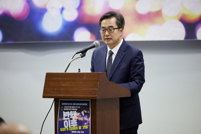5일 오후 김대중 도서관에서 열린 일곱번째나라 LAB·포럼 사의재 공동 심포지엄에서 김동연 경기도지사가 제언을 하고 있다. (사진=경기도 제공)