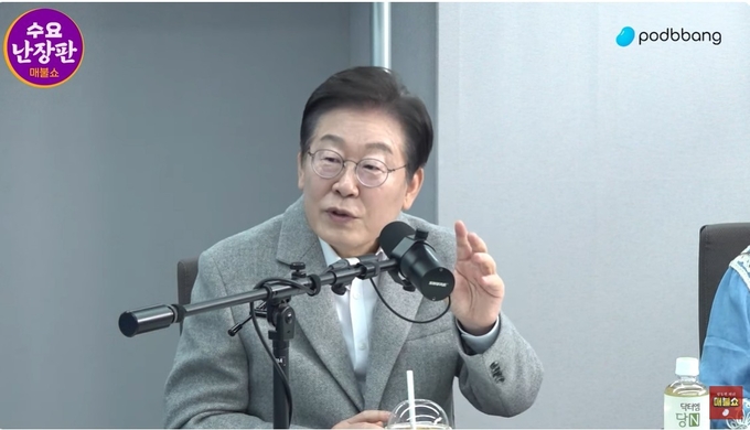 이재명 더불어민주당 대표는 5일 유튜브 방송 '매불쇼'에 출연했다. (사진=매불쇼 캡처)