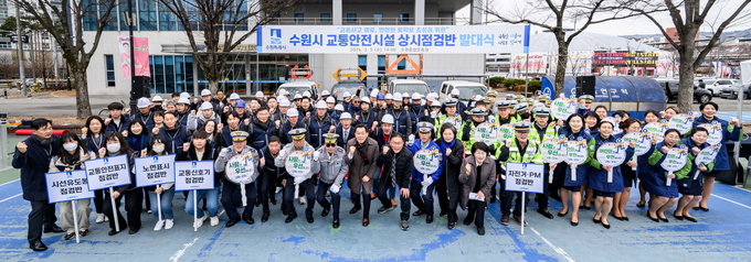 지난 5일 '수원시 교통안전시설 상시점검반' 발대식 개최 후 상시점검반들이 기념 촬영을 하고 있다. (사진=수원시 제공)