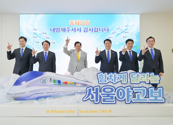5일 신천지 서울교회에 방문한 신천지예수교 증거장막성전 이만희 총회장이 신천지 서울야고보지파 신규수 지파장 및 지교회 담임들과 기념촬영을 하고 있다.(사진= 신천지 서울교회 제공)