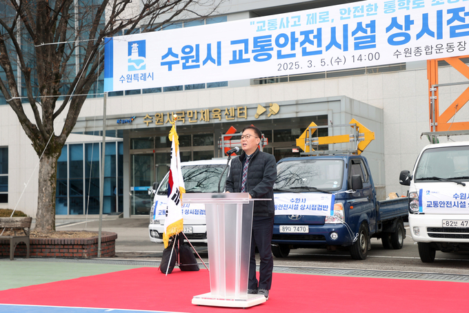 지난 5일 '수원시 교통안전시설 상시 점검반 발대식'에 참석한 채명기 수원시의회 환경안전위원회 위원장이 발언하고 있다. (사진=수원시의회 제공)