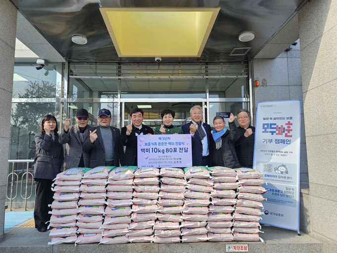 (사진=경기남부보훈지청 제공)