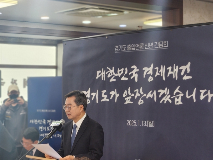 김동연 경기도지사. (사진=이유림 기자)