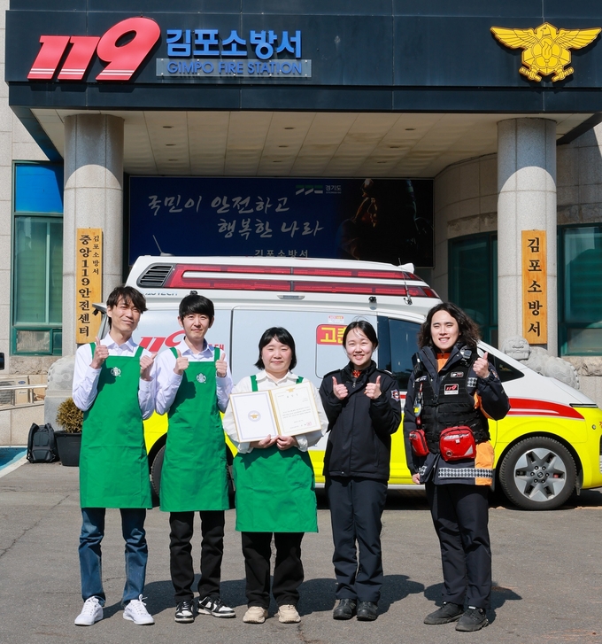 3월 6일 김포소방서에서 (사진 왼쪽부터) 스타벅스 풍무역DT점 정태우 부점장, 박지훈 수퍼바이저, 하효진 수퍼바이저가 현장 응급상황 대처 공로를 인정받는 김포소방서장 표창을 받은 후에 1월 26일 당시 출동했던 김포소방서 고촌 119 안전센터 임지성 소방교, 이상석 반장과 기념 사진을 찍고 있다..(사진=스타벅스 제공)