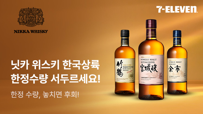(사진=세븐일레븐 제공)