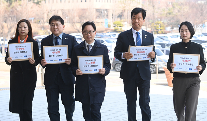 야5당 의원들이 10일 심우정 검찰총장에 대한 공동 고발장 제출을 위해 정부과천청사로 향하고 있다. (사진=옥지훈 기자)