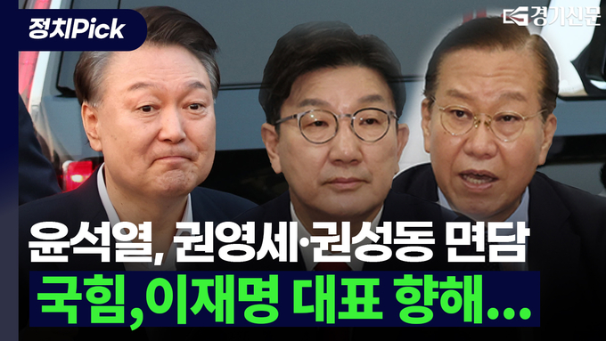 경기신문TV 해당 컨텐츠 썸네일