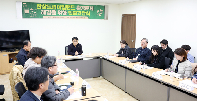 인천시의회 건설교통위원회가 한상드림아일랜드 환경문제 해결을 위한 민관간담회를 열고 관계자들과 앞으로의 계획을 논의하고 있다. ( 사진 = 인천시의회 제공 )