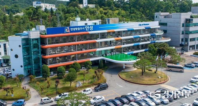 안성시청 전경. (사진=안성시 제공)