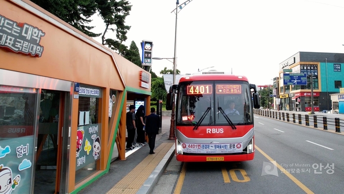 안성은 서울 강남을 비롯해 수원과 성남, 동탄, 이천 등으로 가는 버스노선을 구축하며 대중교통 향상에 앞장서고 있다. (사진=안성시 제공)