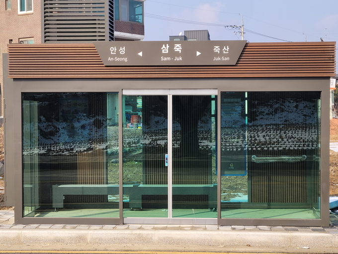 올해 시는 버스승강장 통합관리 등 교통서비스를 강화하며 시민편의에 앞장선다. (사진=안성시 제공)