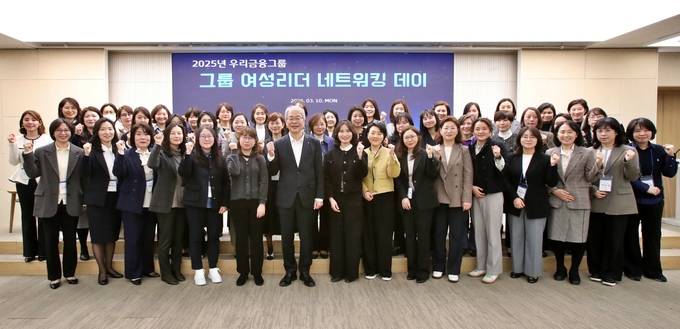 임종룡 우리금융그룹 회장(가운데)과 전 그룹사 여성 리더가 '그룹 여성 리더 네트워킹 데이'에서 기념촬영을 하고 있다. (사진=우리금융그룹 제공)