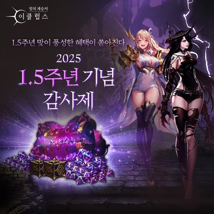 (사진=컴투스홀딩스 제공)