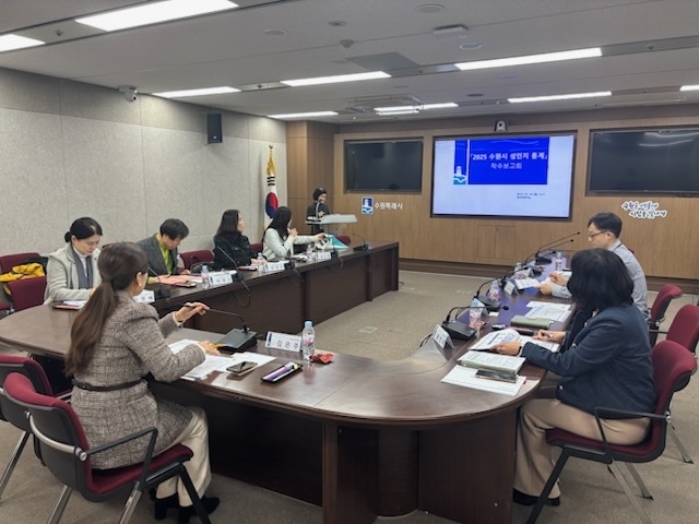 지난 10일 수원시가 ‘2025 수원시 성인지 통계 연구용역 착수보고회’를 열고 있다. (사진=수원시 제공)