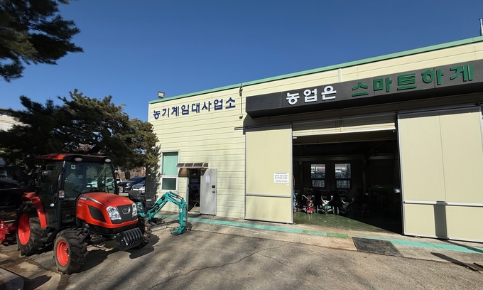 수원시 농기계임대사업소 전경. (사진=수원시 제공)