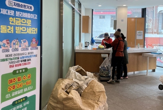 인천의 한 자원순환가게에서 시민들이 가져온 재활용품을 분리하고 있다. ( 사진 = 인천시 제공 ) 