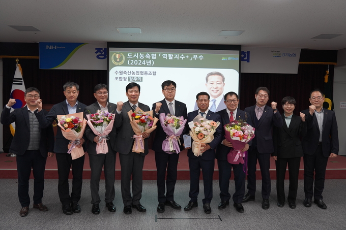 장주익 조합장(왼쪽 6번째)이 엄범식 농협중앙회 경기본부장(왼쪽 5번째) 및 관계자들과 기념촬영을 하고 있다. (사진=수원축산농협 제공)