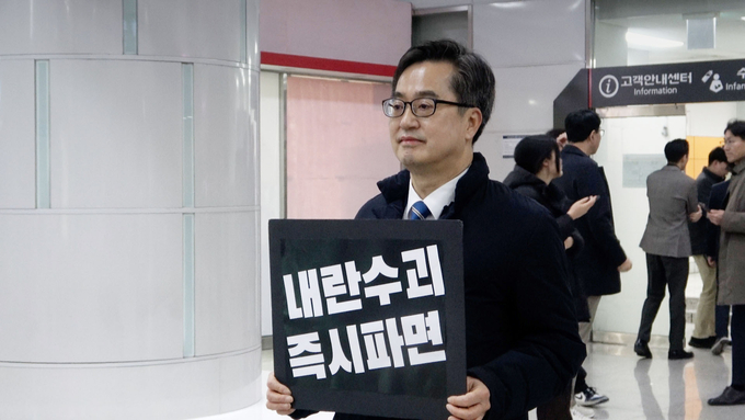 김동연 경기도지사가 11일 오전 수원 광교중앙역에서 ‘내란수괴 즉시파면’이라고 적힌 손팻말을 들고 1인 시위를 하고 있다. (사진=임혜림 기자)