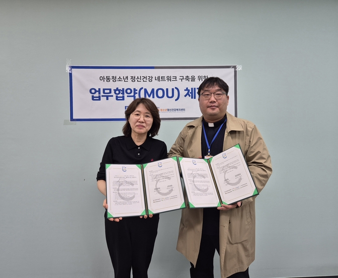 11일 수원시글로벌청소년드림센터와 수원시정신건강사업단 협약 체결 후 관계자들이 기념촬영을 하고 있다. (사진=수원시 제공)