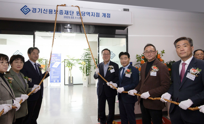 <b>경기신보</b>, <b>고양 원당역지점</b> 개점…‘출연실적 우수’ 고양시 감사패