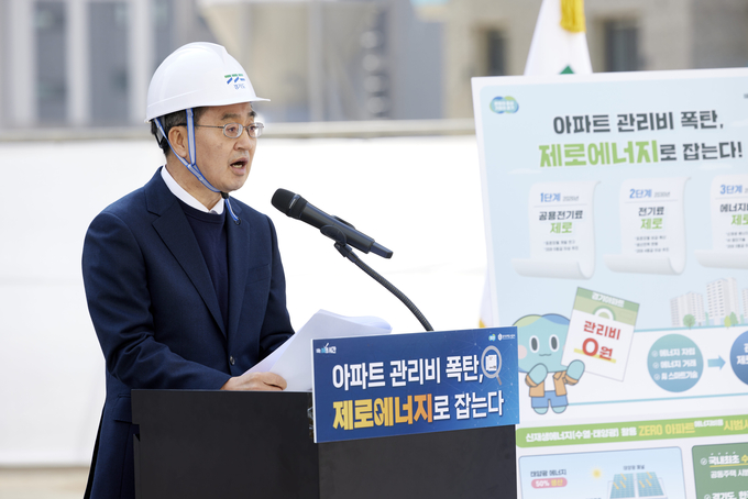 11일 오전 화성 동탄2 A93블럭에서 김동연 경기도지사가 관리비 제로 아파트 비전 선포를 하고 있다. (사진=경기도 제공)