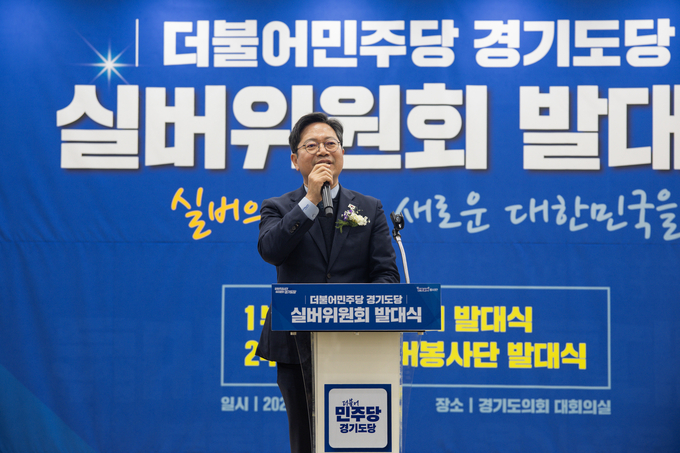 김승원(수원갑) 더불어민주당 경기도당 위원장이 11일 경기도의회에서 열린 더불어민주당 경기도당 실버위원회 발대식에서 인사말을 하고 있다. (사진=민주당 경기도당 제공)