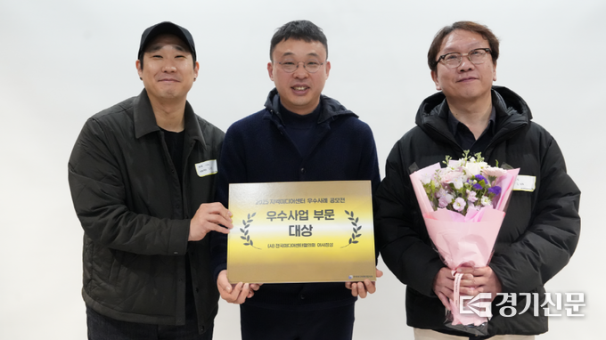 안성미디어센터가 '2025 지역미디어센터 우수사례 공모전'의 우수사업 부문에서 대상을 수상하고 있다. (사진=안성시 제공)