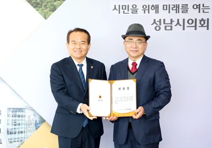 이덕수 의장과 박형규 신임 시의회 입법고문. (사진=성남시의회 제공)