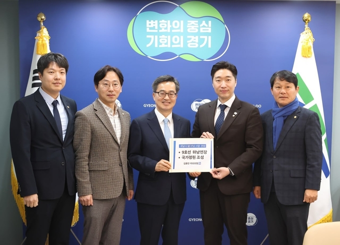 김동연 경기도지사와 더불어민주당 김용만(하남을) 국회의원, 오지훈(하남3) 경기도의원, 정병용(다선거구) 하남시의회 부의장, 오승철(다선거구) 하남시의원 등이 지난 10일 경기도 중앙협력본부에서 기념촬영을 하고 있다. (사진=김용만 국회의원실 제공)