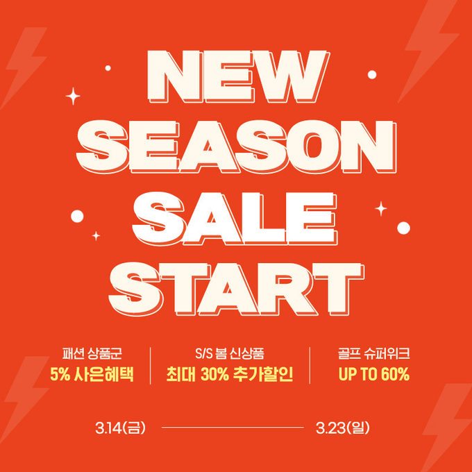 (사진=롯데쇼핑 제공)