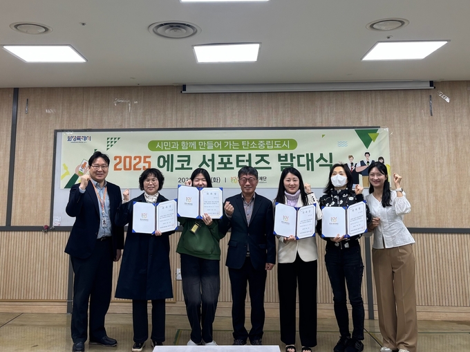 화성시환경재단은 11일 환경 보호와 지속 가능한 실천을 위한 ‘에코 서포터즈’발대식을 가졌다. (사진=화성시환경재단 제공)