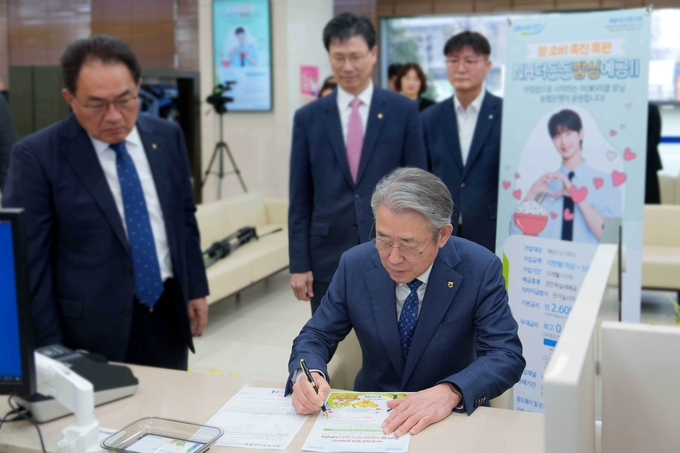강호동 농협중앙회장이 12일 농협은행 본사에서 'NH더든든밥심예금Ⅱ' 1호 가입을 하고 있다. (사진=NH농협은행 제공)