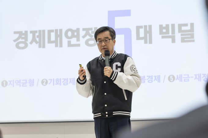 12일 오전 충남대학교에서 김동연 경기도지사가 특강을 하고 있다. (사진=경기도 제공)