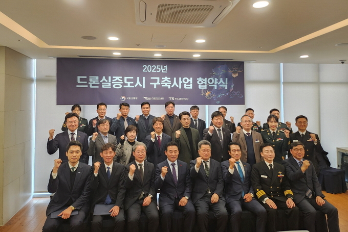 시흥시는 국토부 ‘드론 실증도시 구축사업 업무협약’ 체결 후 기념사진을 촬영했다. (사진=시흥시 제공)